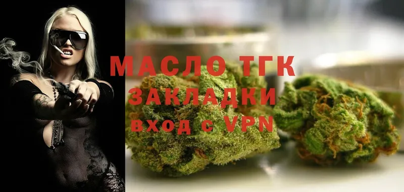 Дистиллят ТГК THC oil  кракен ССЫЛКА  Гороховец 